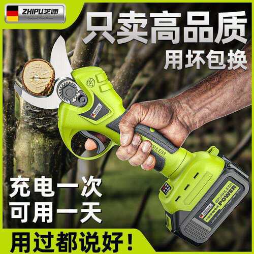 电动剪刀果树修枝剪电剪刀树枝专用锂电大功率型枝修剪剪树神器