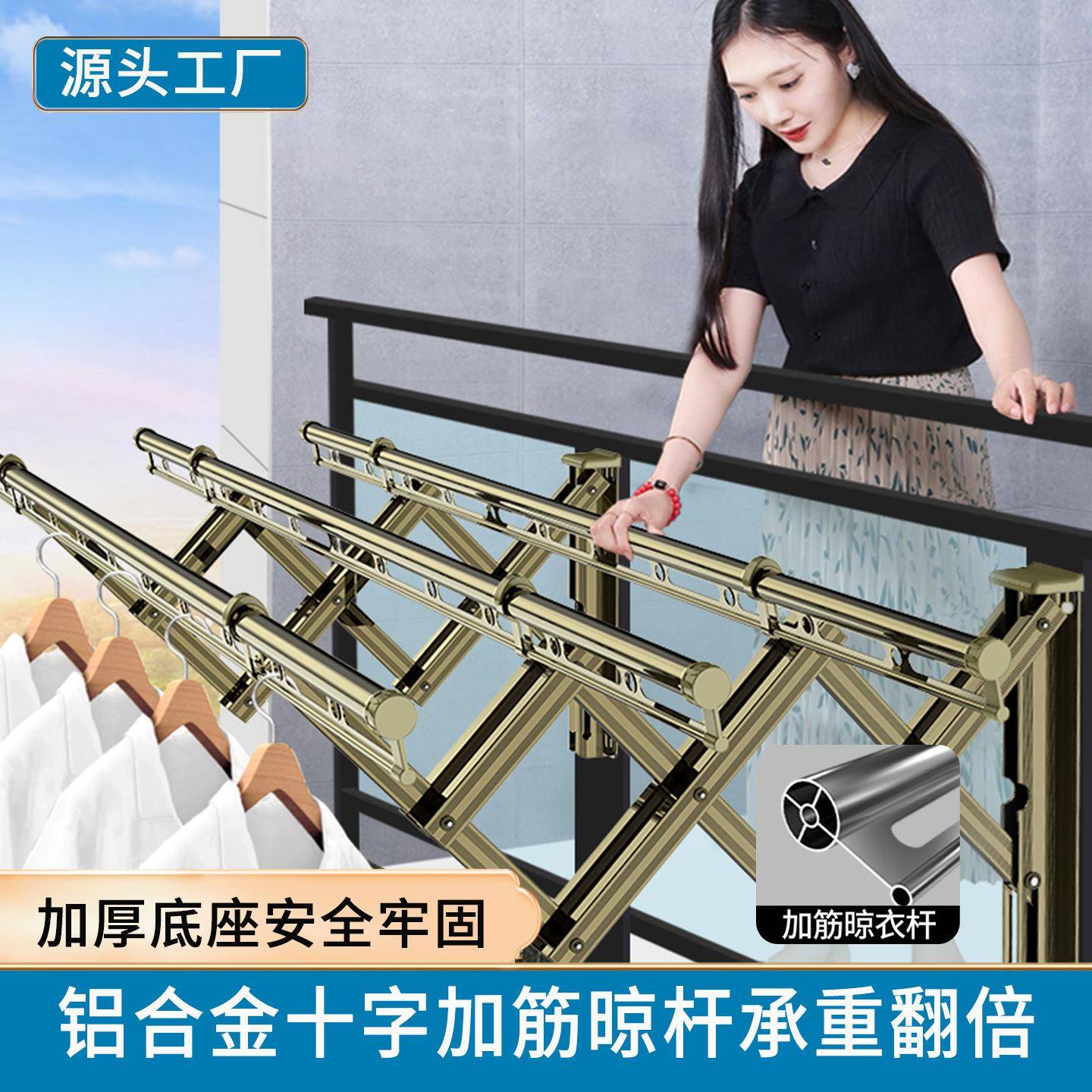阳台家用伸缩晒衣架户外推拉折叠晾衣架室外铝合金晾衣杆支架升降