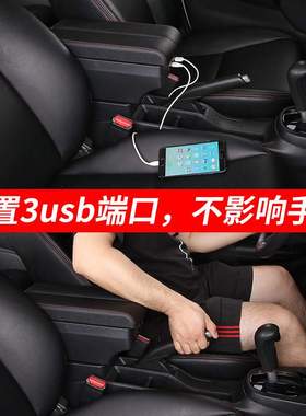 适用于14款雷诺卡缤clio4专用扶手箱Renault Captur中国汽车扶手