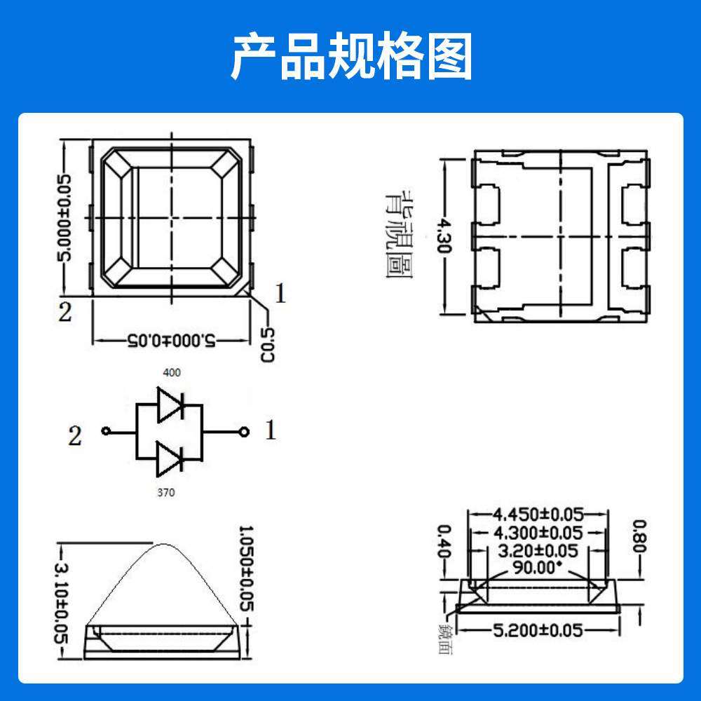 led5054灯珠0.5W贴片led灯珠 美甲UVA灯led双波高亮度 发光二极管
