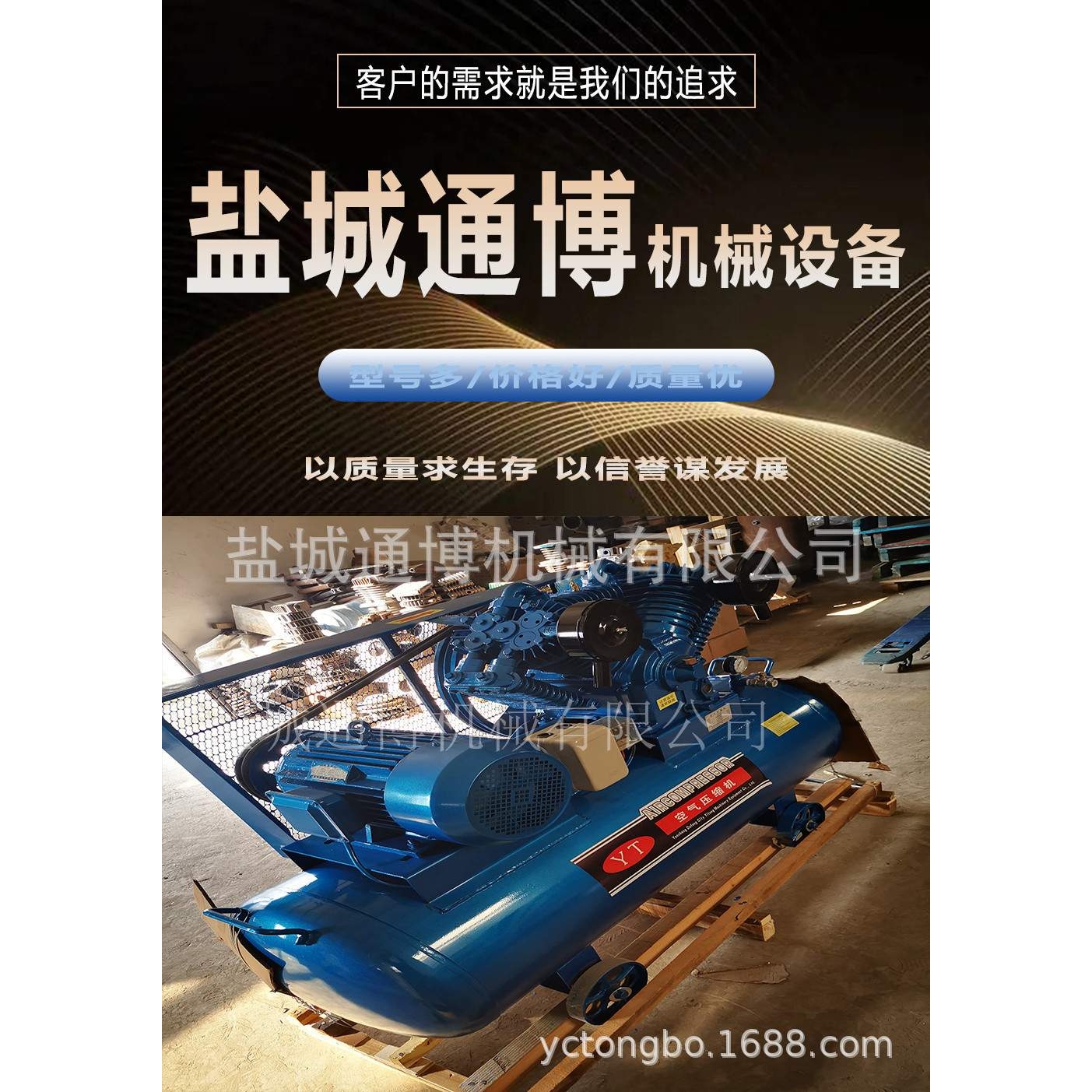 1.0/30空压机 0.5/60带卧罐整机