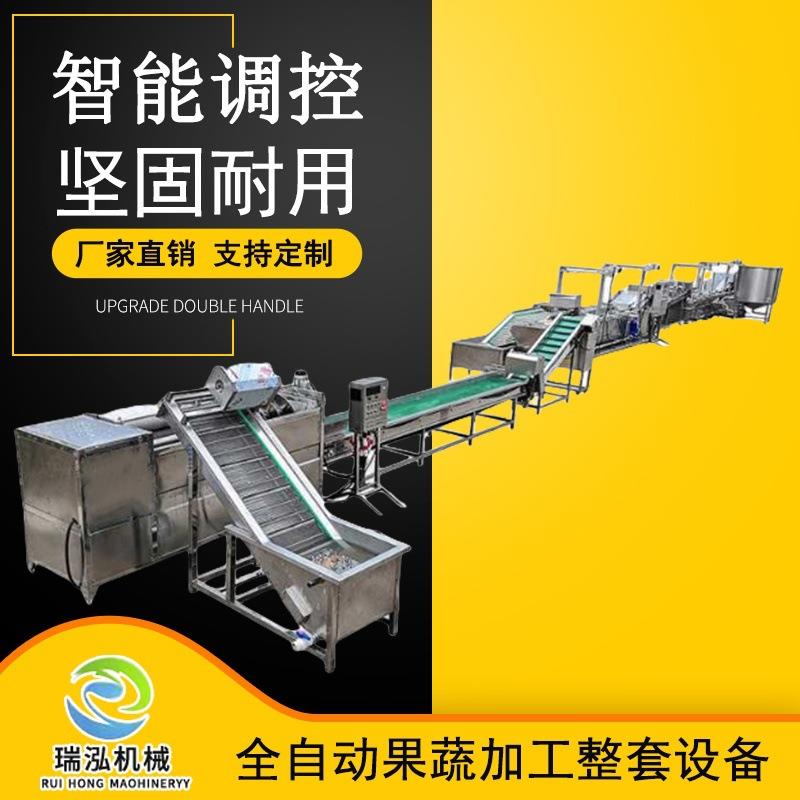 速冻青豆清洗杀青生产线全自动不锈钢速冻胡萝卜丁加工设备