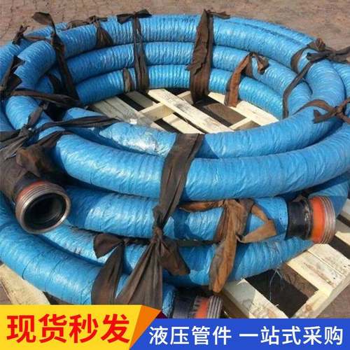 石油钻探胶管高压水龙带高低压软管高压钻探胶管油田用钻探胶管