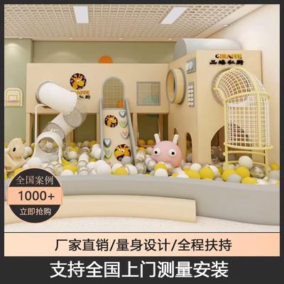 小型室内儿童乐园游乐场设备软包滑梯亲子母婴幼儿园闯关玩具设施