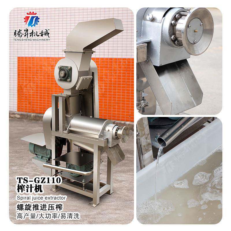 现货水果榨汁机商用大型榨汁机不锈钢蔬菜榨汁机