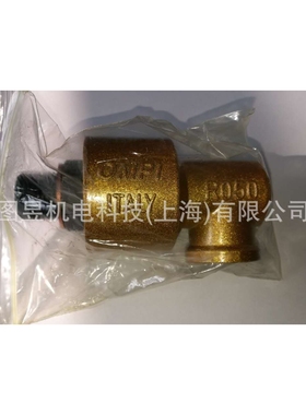 冲床气动离合器旋转接头OMPI/GIROL R050 1/2寸