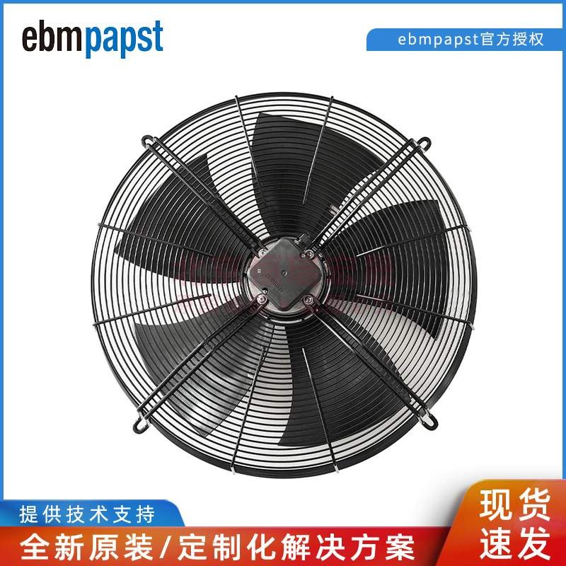 S8D630-AN01-01 德国ebmpapst 轴流风扇 400V 630MM AC交流风机
