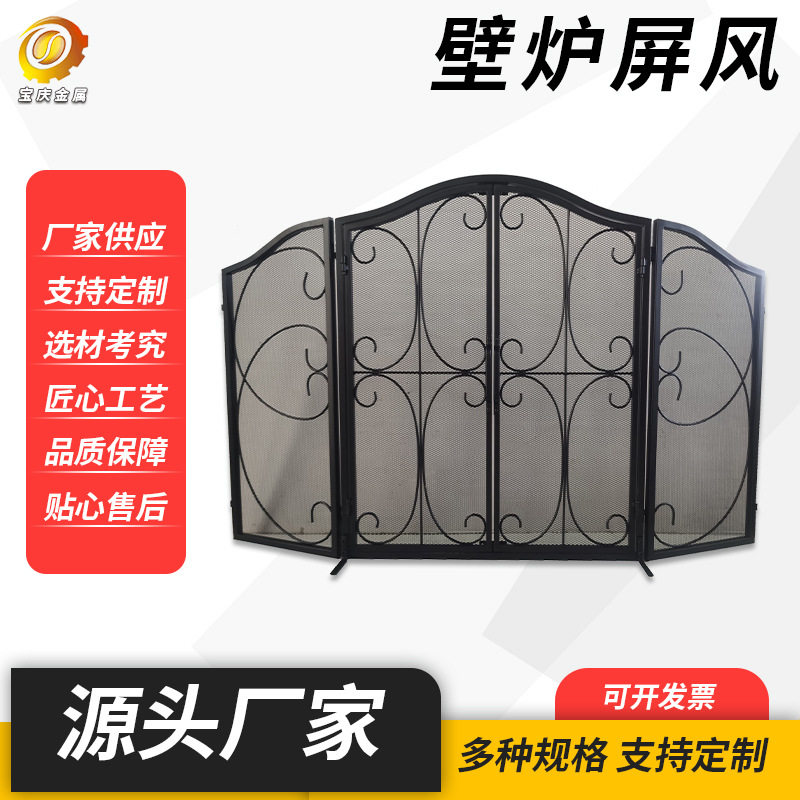 壁炉屏风欧美客厅壁炉隔断简约镂空屏风酒店北欧轻奢金属屏风隔断