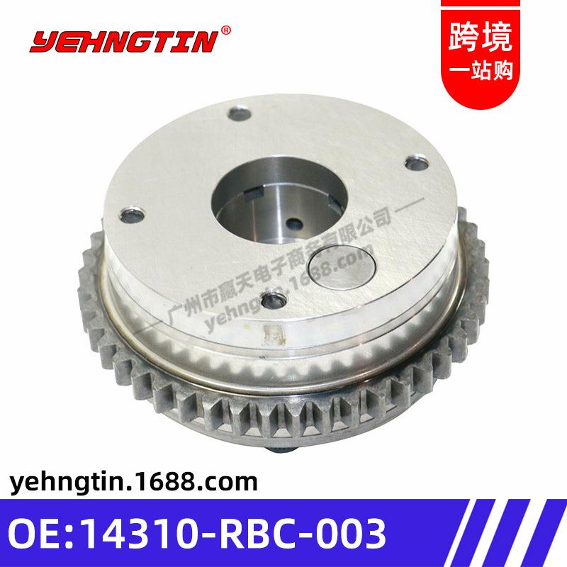 适用于02-11思域02-06CR-V相位调节器凸轮轴链轮14310-RBC-003