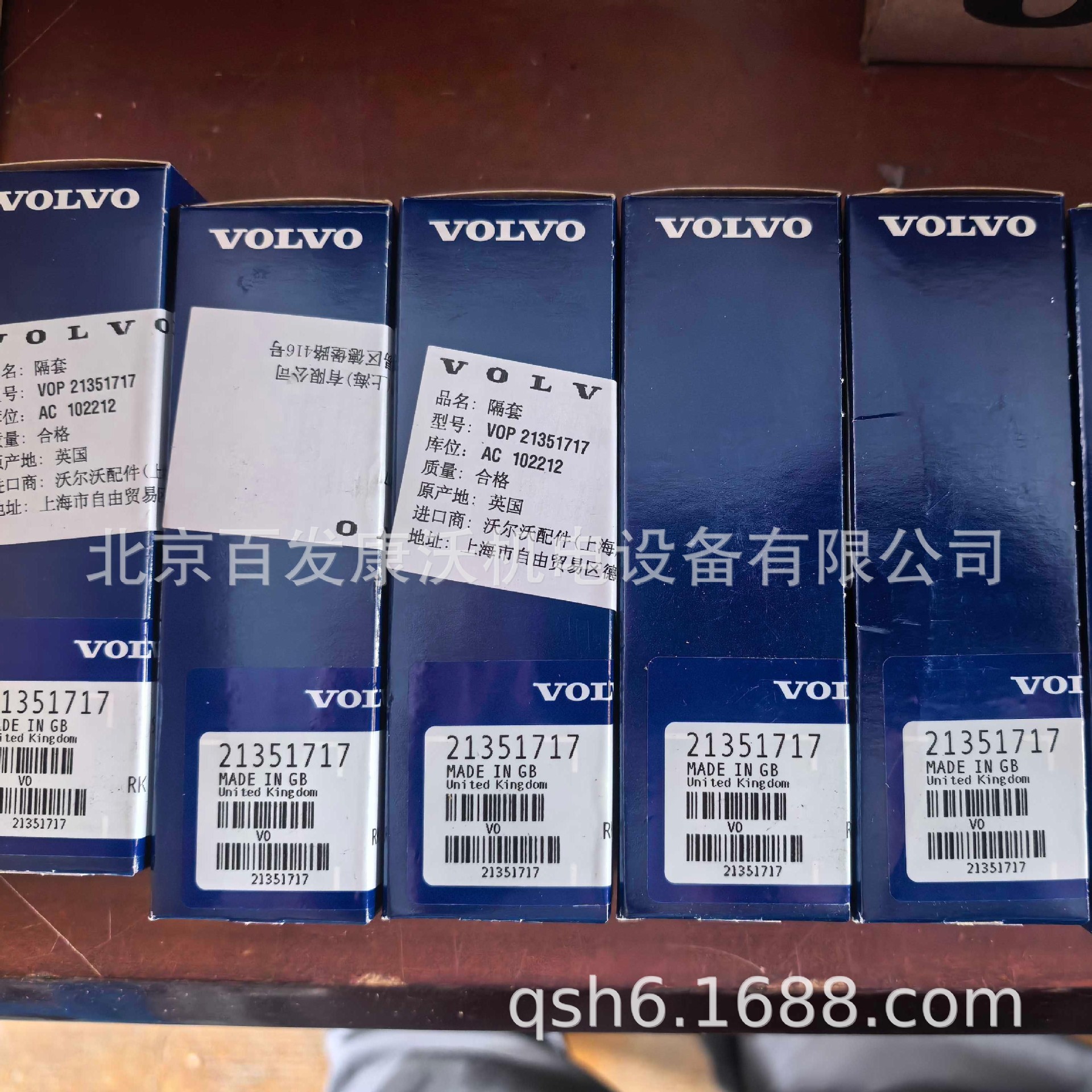 沃尔沃TWD1643水泵机油泵凸轮轴进排气门修理包缸套组件缸盖总成