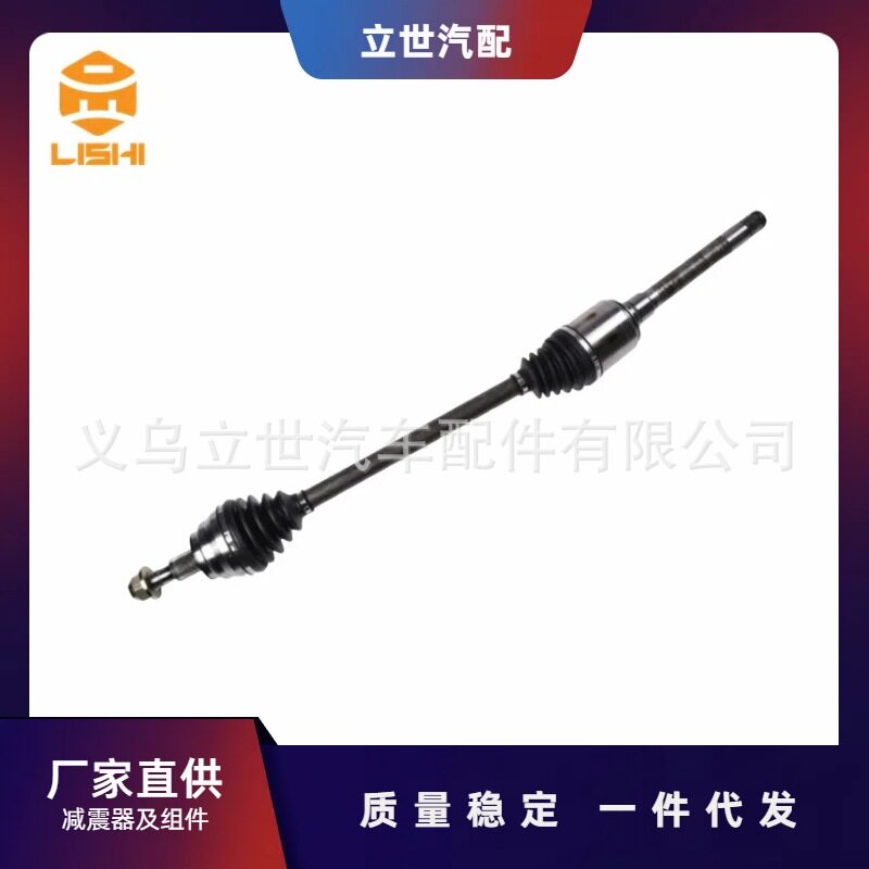 厂家直供奔驰半轴A1663301300A1663301500A1663301701W166C