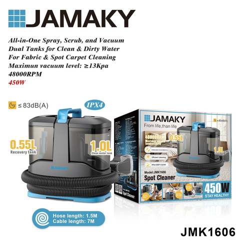 JAMAKY布艺清洗机洗沙发清洗多功能一体机床垫窗帘地毯清洁机