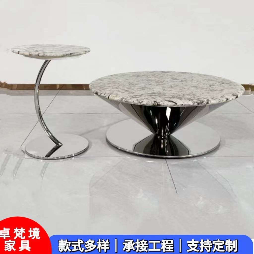 中小户型家用飞碟天然大理石圆形茶几组合不锈钢大角几大师设计