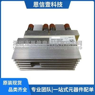 SKKQ1500/18ESKKQ560/12ESKKQ1200/14ESKKQ1200/14ESKKQ800/1