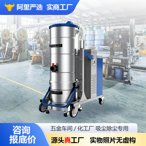 大吸力工业吸尘器脉冲反吹三相工厂车间吸仓库物流机械加工五金