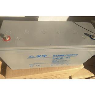 10HR邮电通信系统 150光宇蓄电池12V150AH GFM