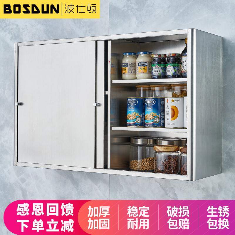 304不锈钢吊柜墙壁柜 厨房推拉门厨房橱柜挂墙移门趟门置物储