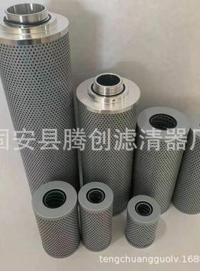 替代黎明TZX2-80020Q矿山机械设备液压滤芯