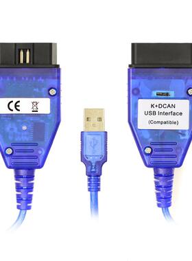 带开关适用于宝马汽车诊断线蓝色BMWINPAK+DCANUSBFT232RL