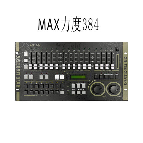 力度AMX384灯光控台MAX512控制器superpro512舞台调光切换台
