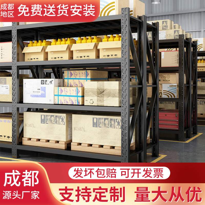 中型黑色货架多层仓储置物架钢制货架储物架仓库房展示架300KG