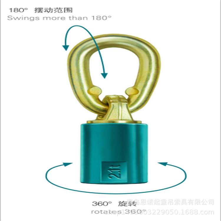 德国JDT吊环 旋转吊环 TP-F型内螺纹可旋转吊环