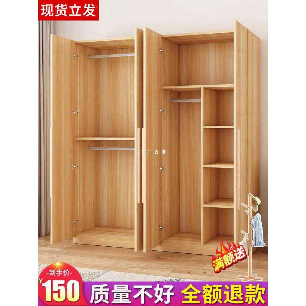 衣柜家用卧室出租房用经济型实木儿童衣橱工厂直销简易组装衣柜子
