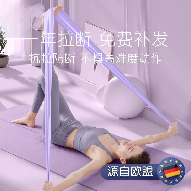瑜伽开肩弹力带阻力带力量训练健身男女拉力绳伸展开背瘦背拉伸带
