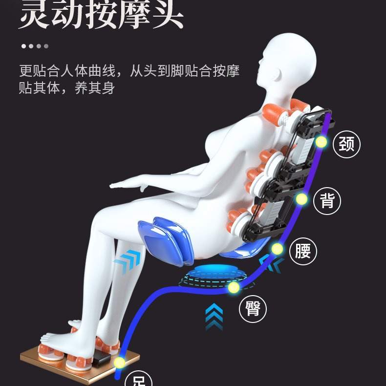 京典智能按摩椅家用全自动电动太空舱全身小型老人专用重力沙发款