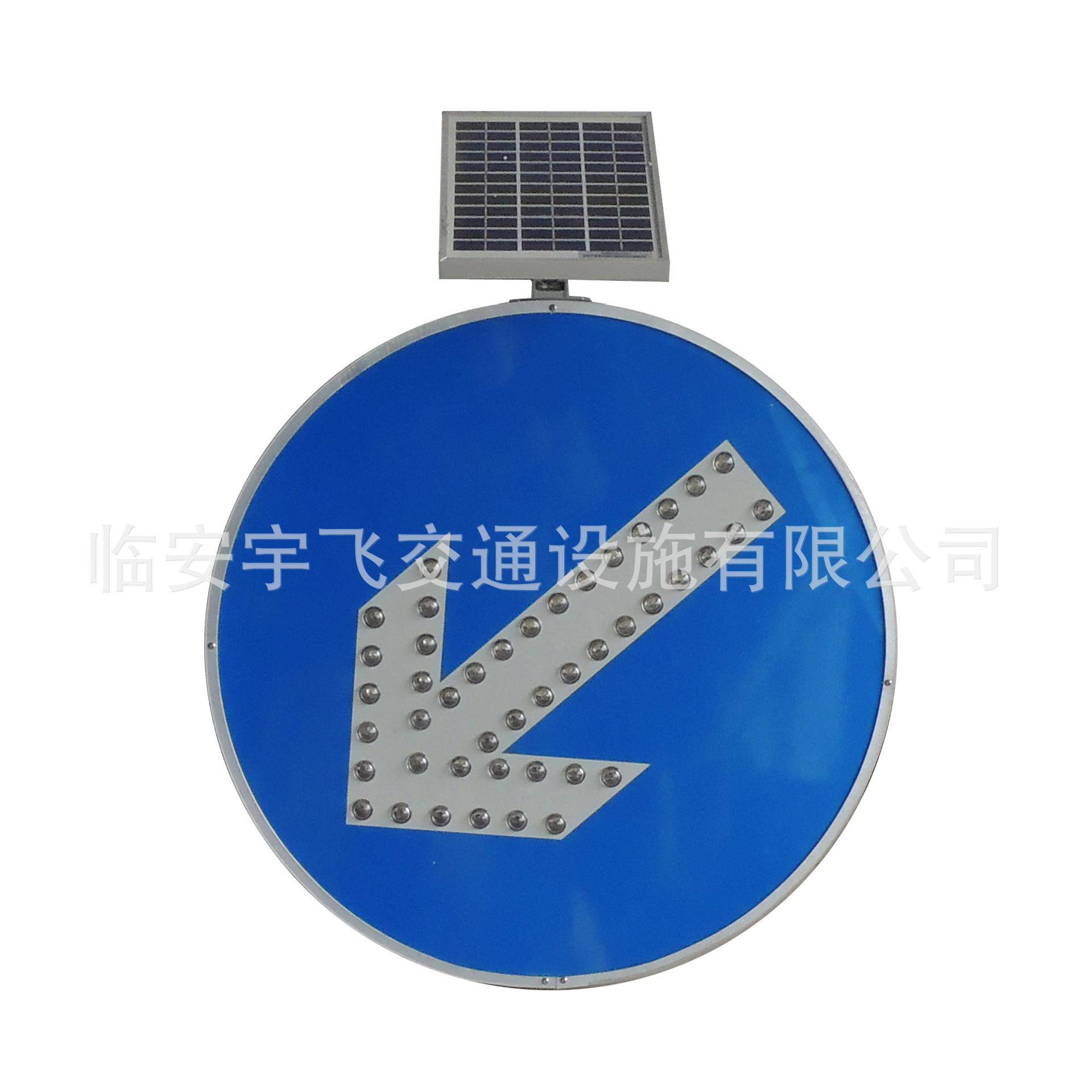 太阳能圆形靠左靠右行驶标志牌LED交通标志道路指示牌