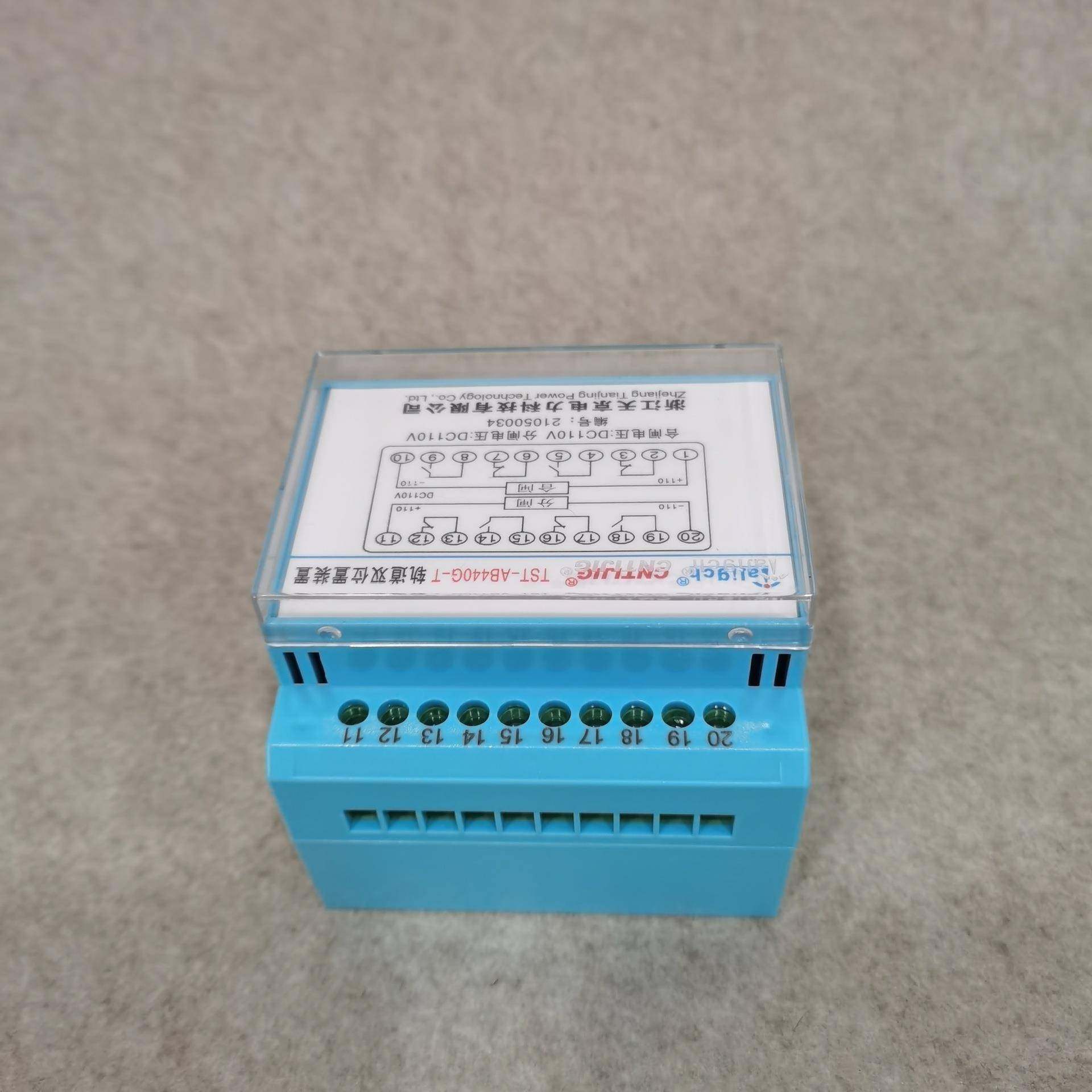 天京电力轨道双位置继电器装置TST/AB620G继电器TST/AB440G220V,畜牧/养殖物资,畜牧/养殖器械,淘宝优惠券,粉丝福利购,淘宝优惠卷