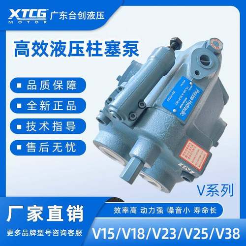 大金款V系列变量柱塞泵V15/V18/V23/V25/V38A3RX-95