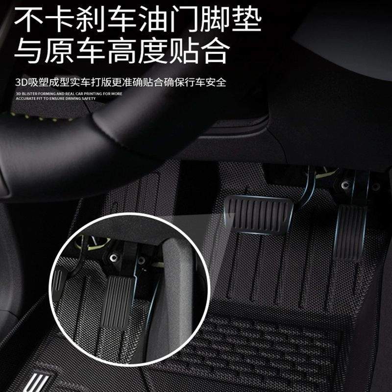 适用极狐阿尔法S6脚垫25款包围tpe主驾驶次专用前排汽车用品新
