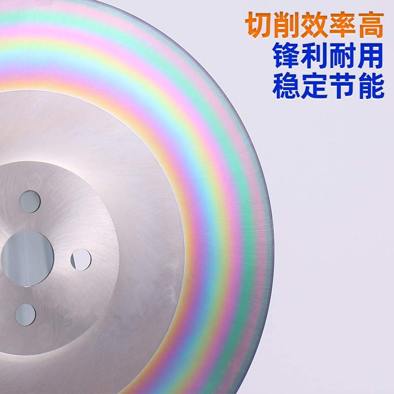 m42高速钢圆锯片切管机锯片可据钢铁铝板铁皮等锯片镀钛钢铁锯片