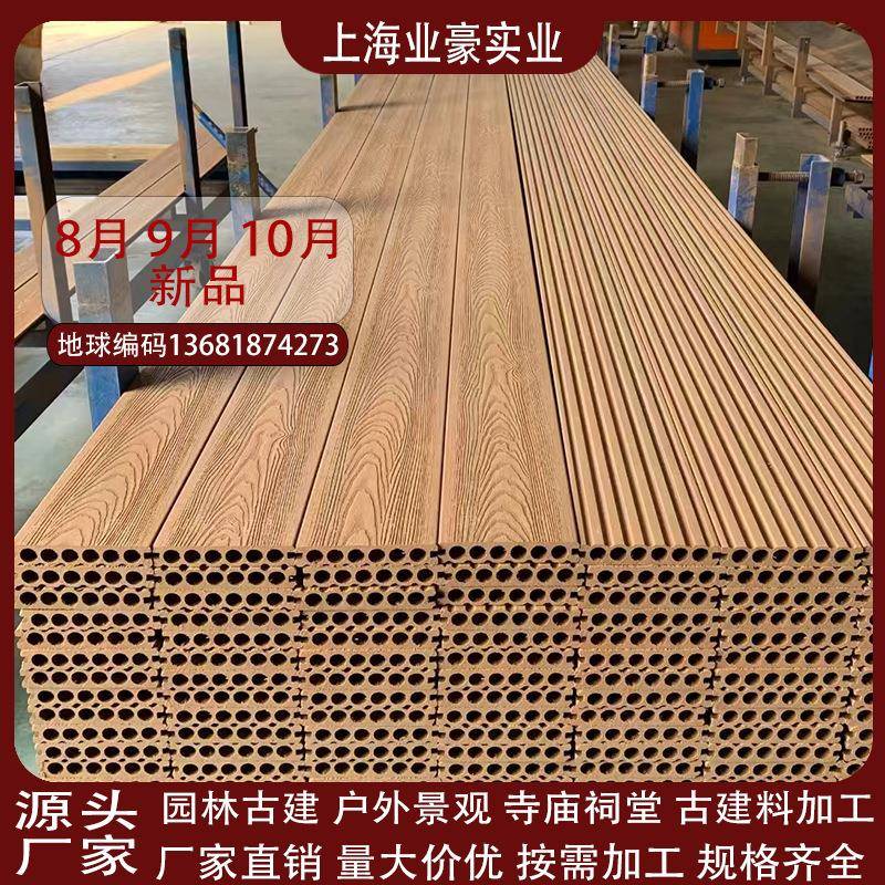 塑木地板户外露台木塑地板室外防腐木地板阳台共挤一代庭院花园板