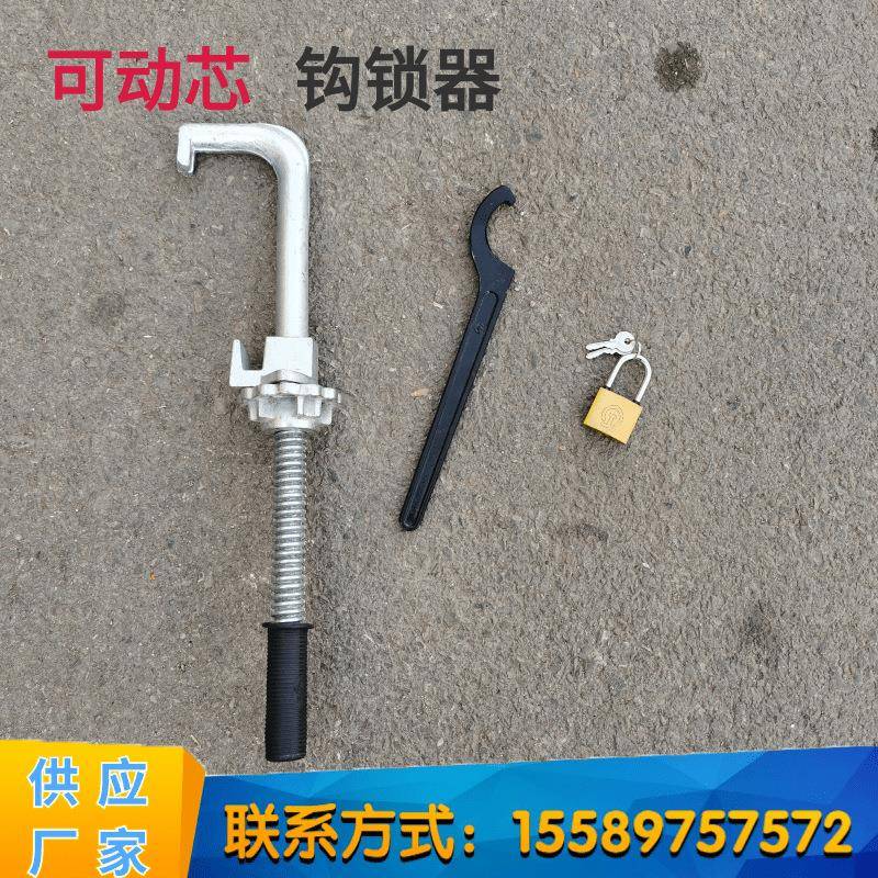 GSQ密贴铁路钩锁器道岔勾锁器尖轨密贴道岔钩锁器斥离尖轨锁定器