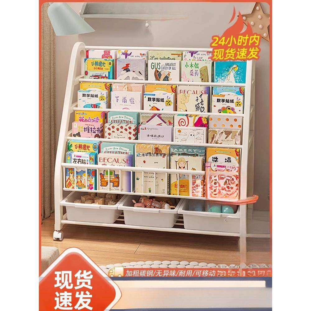 儿童书架家用绘本架阅读区移动玩具收纳架简易宝宝书柜置物架落地