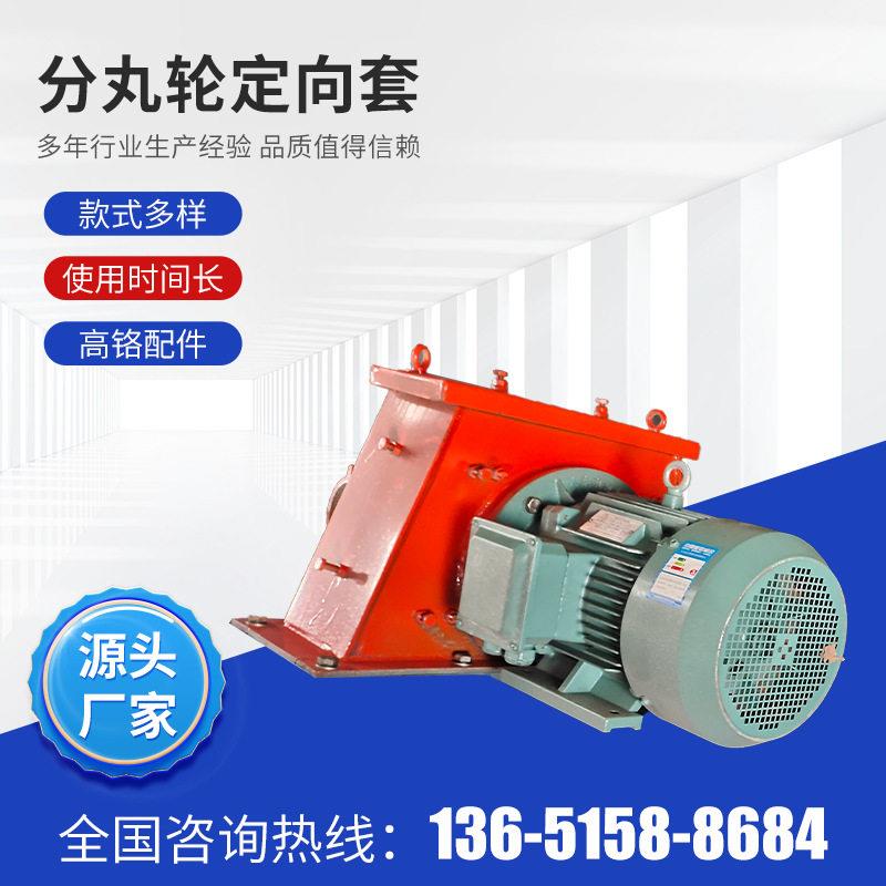 供应抛丸机配件抛丸器总成材质优良直连抛丸器抛头总成