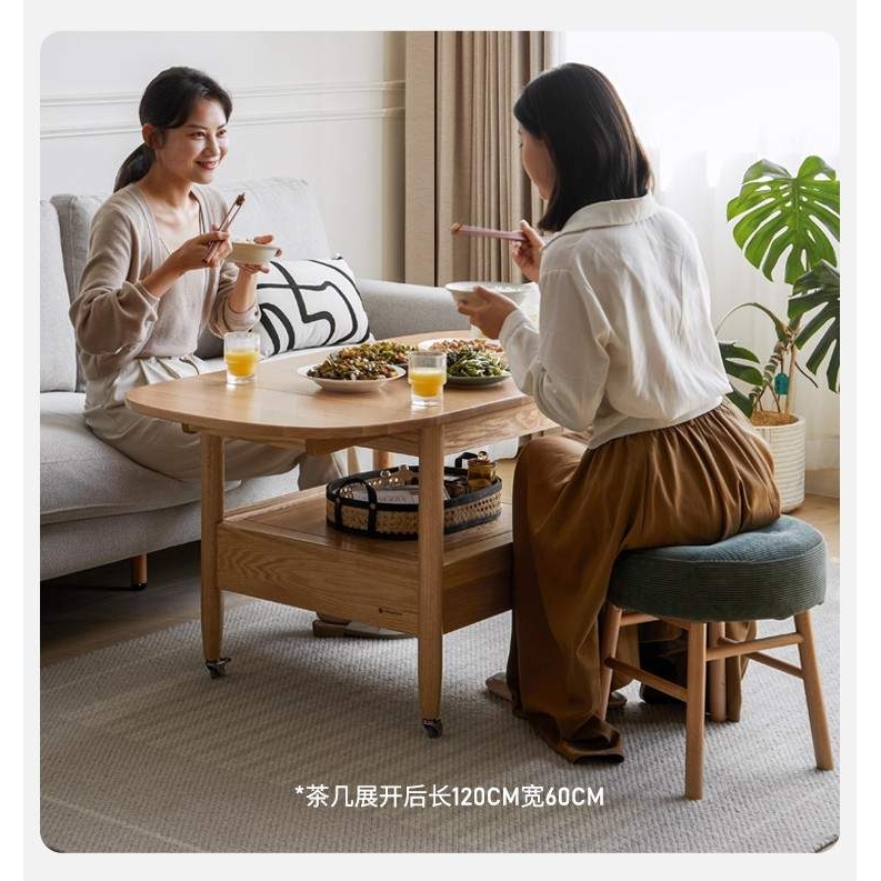 全实木茶几可折叠移动现代简约橡木高茶桌北欧家用小户型客厅茶台