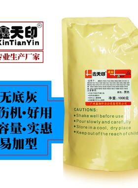 适用夏普AR021ST30204020381848183821482140184021碳粉