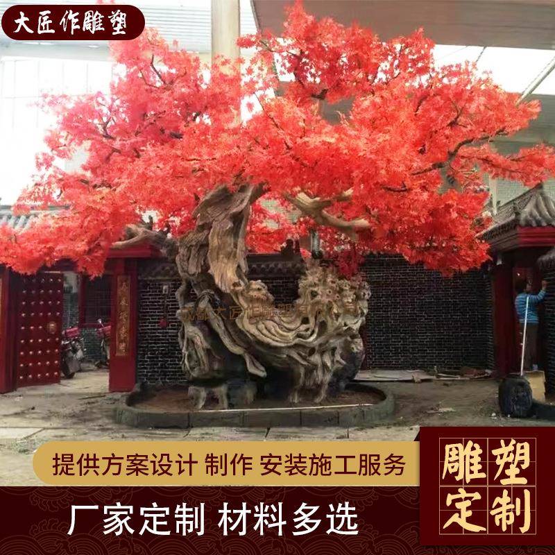成都假山假树雕塑公园景点建筑物入口装饰摆件水泥雕塑可订货