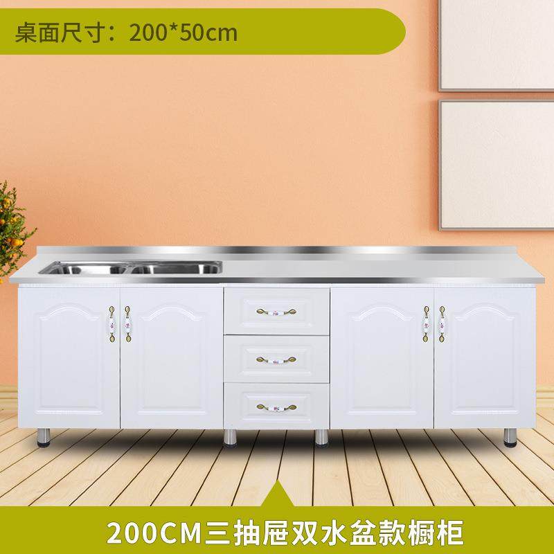 不锈钢橱柜简易组装经济租房灶台柜储物柜碗柜水槽柜家用厨房橱,鲜花速递/花卉仿真/绿植园艺,割草机/草坪机,淘宝优惠券,粉丝福利购,淘宝优惠卷