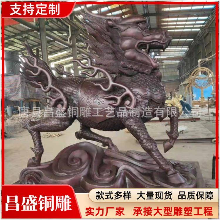 供应铜雕麒麟铸铜麒麟纯铜麒麟貔貅雕塑摆件