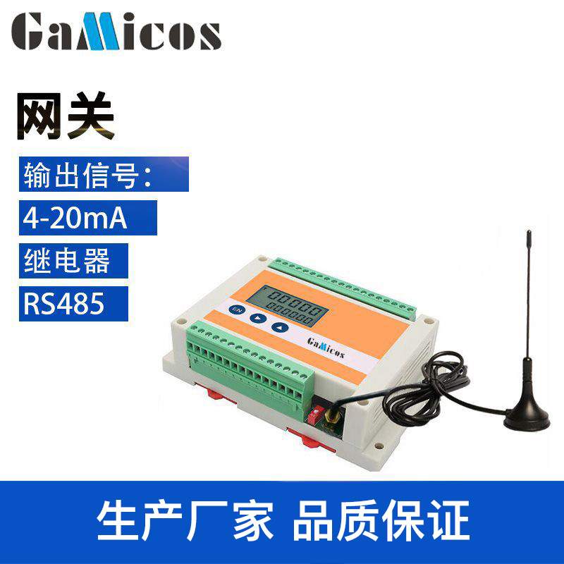 GRT103 Lora SWSN 1000-5000m超长传输 无线电流变送器