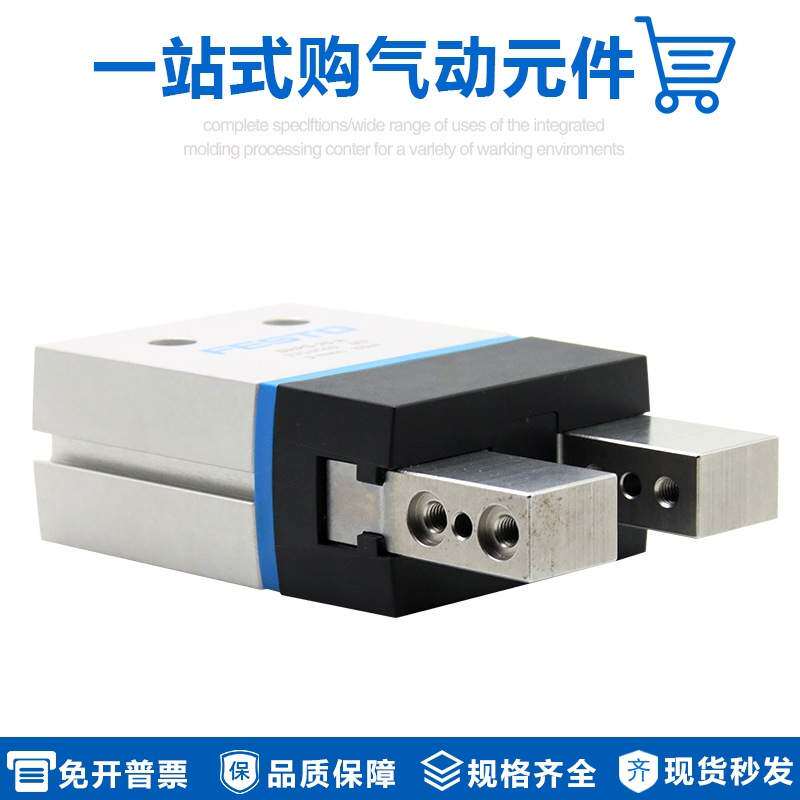 原装FESTO手指气缸 DHPS/DHRS/DHWS-10-A  DHPS-16-20-25-32-40-A