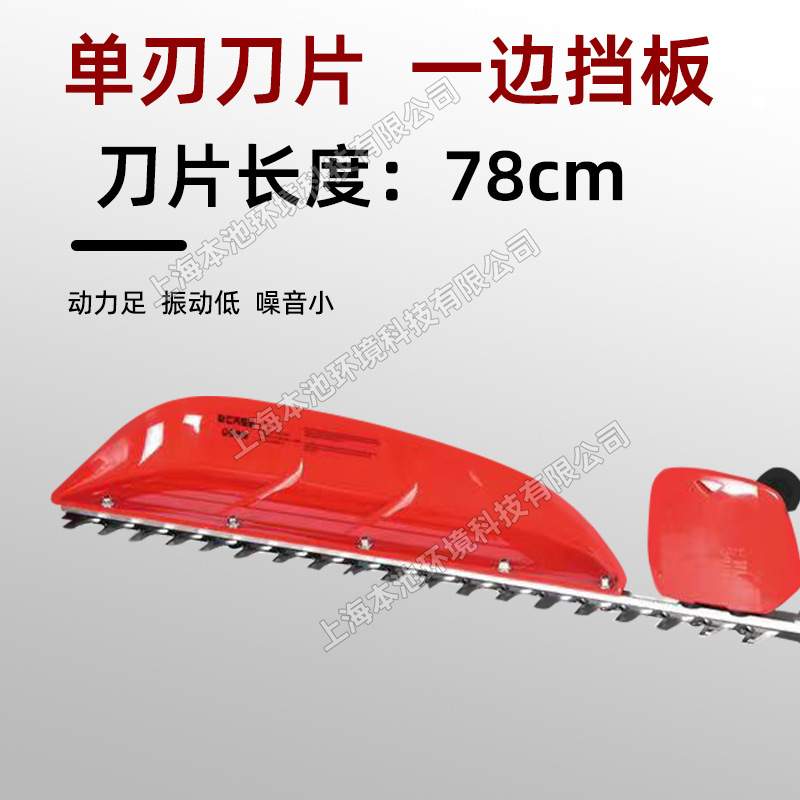 凯时科技单刃绿篱机A8锂电修剪机茶树叶修枝剪枝机园艺造型绿篱剪
