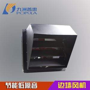 九洲普惠WF-5.6A  WF-2.5A系列边墙风机  WEX防爆边墙风机