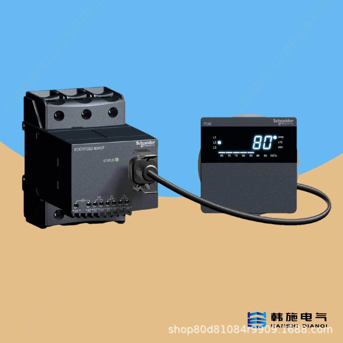 原装进口三和EOCRFDE-05DUT电动保护器端子型电流：0.5-7A