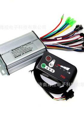 36/48V350W控制器电动自行车无刷电机+790LED显示器一套