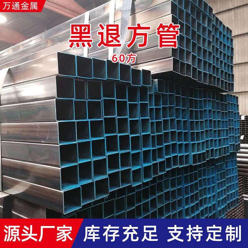 廊坊家具矩形管60*60光亮黑退方形管可折弯方管校具管材